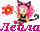 Nik